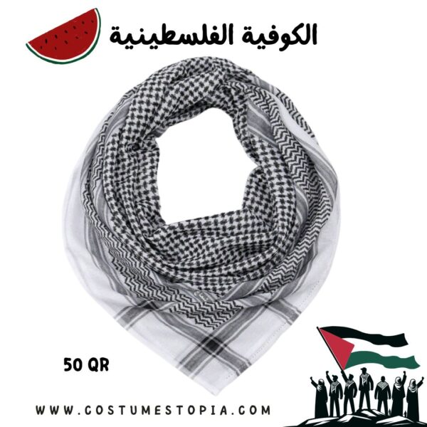 Palestine Scarf - Keffiyeh - Image 3